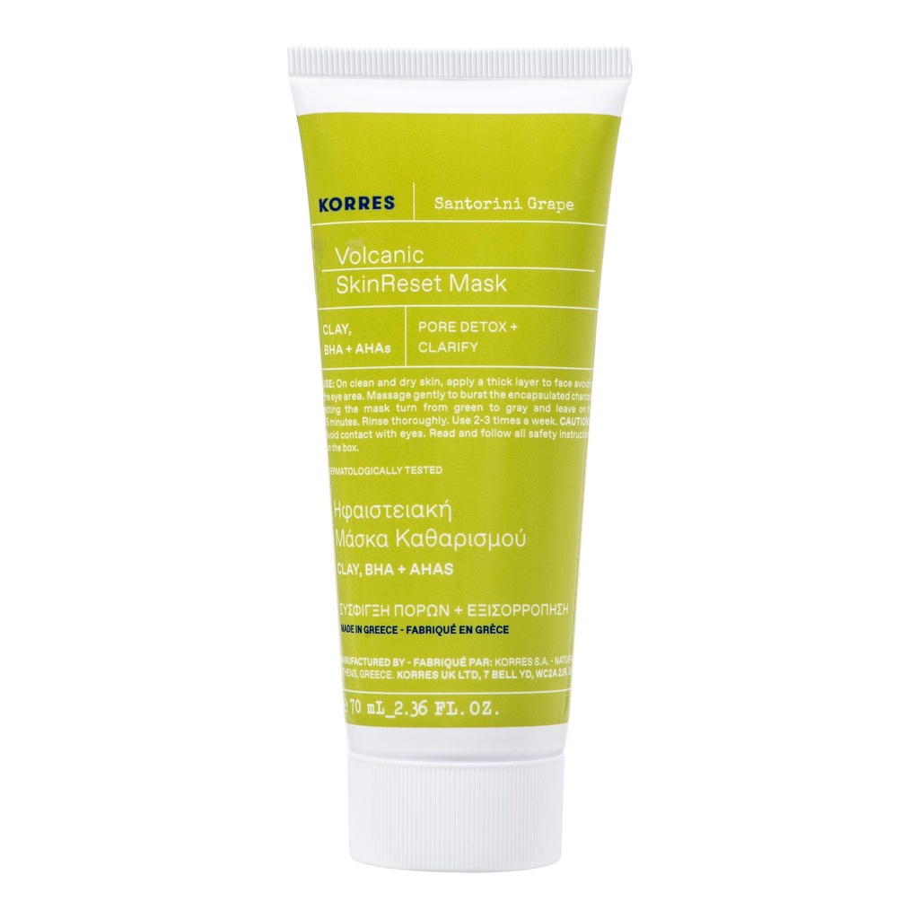 Korres Santorini Grape Charcoal mask 70ml