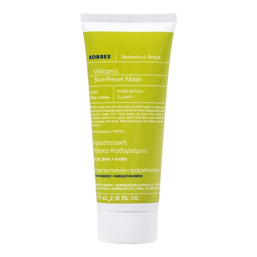 Korres Santorini Grape Charcoal mask 70ml