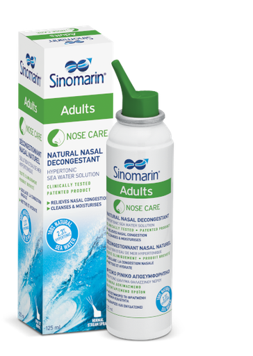 [430515] SINOMARIN ADULTS NOSE CARE